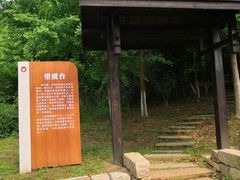 -梁鸿国家湿地公园