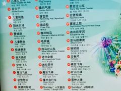 -蓬莱欧乐堡梦幻世界