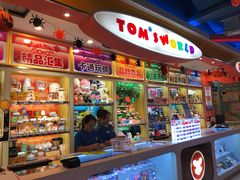 -汤姆熊欢乐世界·史莱姆怪兽(正大店)