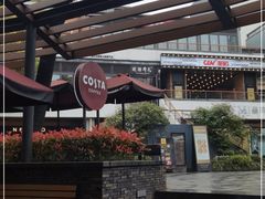 -COSTA COFFEE(武汉天地店)
