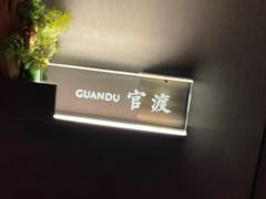 -蜀国演义(黄寺大街店)