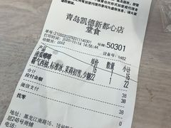 -奈雪的茶(凯德新都心店)
