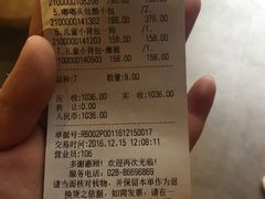 -熊猫屋(宽窄巷子景区店)