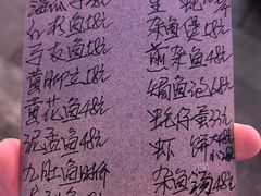 -蛇口康乐快餐鱼仔档(翠苑小区店)