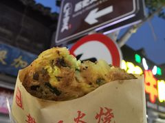 -樊记火烧店(甘泉路店)
