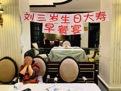 -相思林金岛饭店(青山湖店)