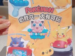 -必胜客(磁器口店)