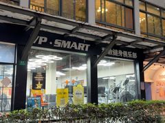 -VPsmart私教健身工作室(新华路旗舰店)
