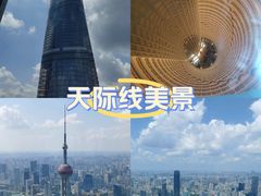 -上海金茂大厦88层观光厅