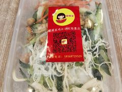 -媛媛家秘制鸡丝凉皮(陆慕店)