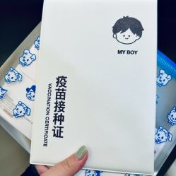 点击看大图 -北京明德医院
