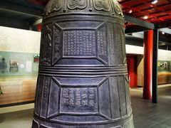 -大钟寺古钟博物馆