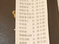 -龙抄手食府(浣花北路店)