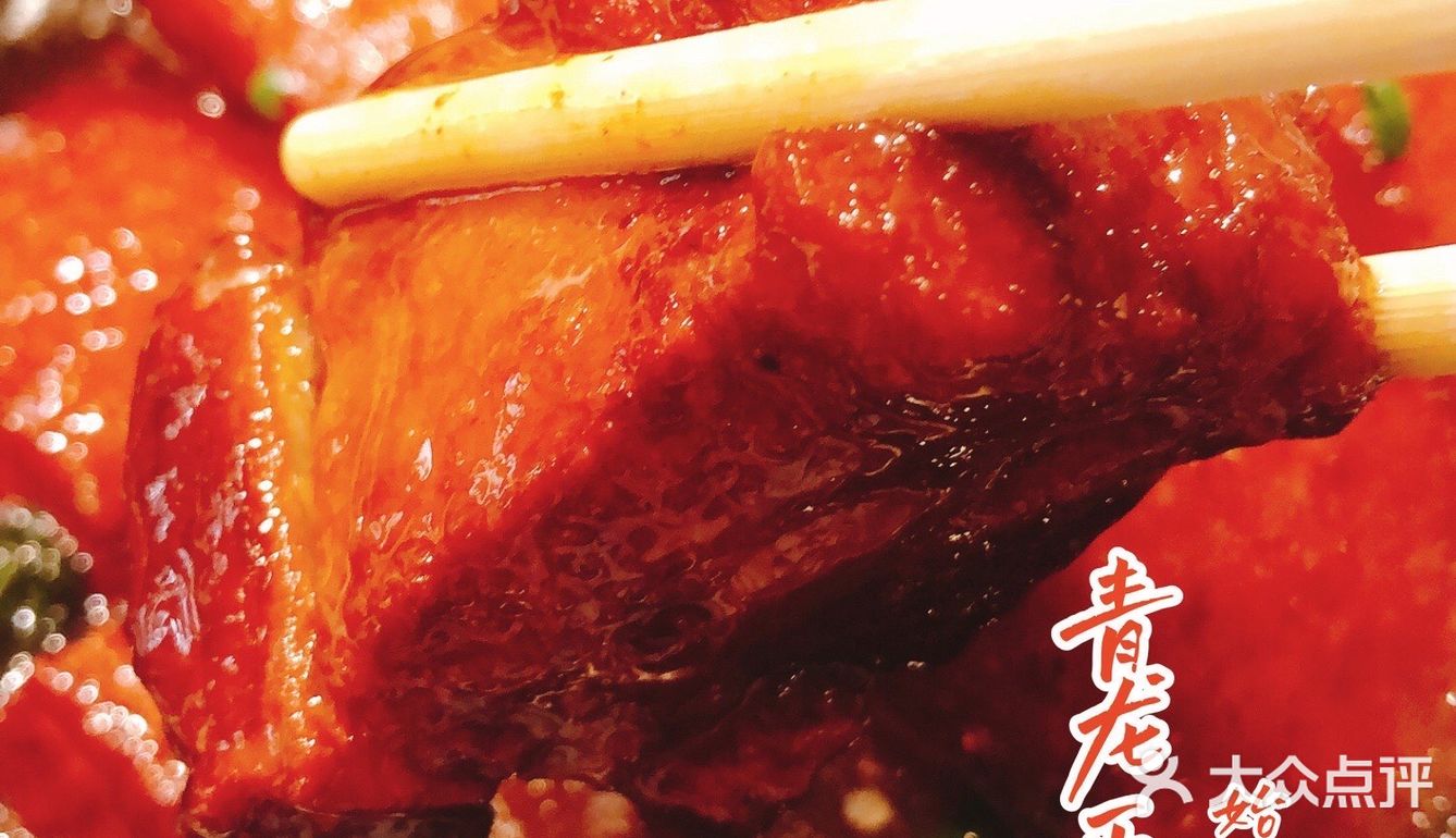 平价黑珍珠川菜餐厅是什么体验，那就给我来吧