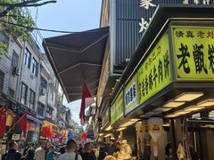 -老孙家泡馍(洒金桥店)