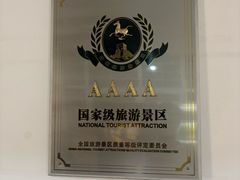 -青岛葡萄酒博物馆