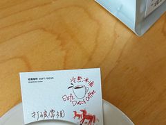 -纽巷咖啡 SOFTFOCUS COFFEE(锦和巴黎时韵店)