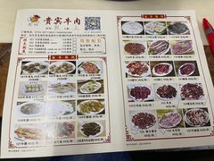 -贵宾牛·潮汕牛肉火锅(珠池总店)