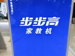 -北国商城