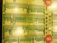 -顺记冰室(宝华路店)