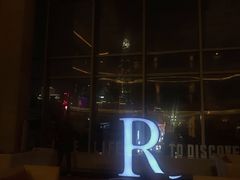 大堂-豫园万丽酒店-万丽轩中餐厅(河南南路店)