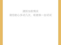 -华谊兄弟影院(IMAX洋桥店)