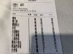 -老人和饭店(淮海中路店)