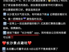 -长沙火车站(地铁站)