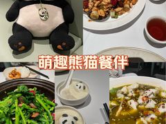 -眉州东坡(翠微印象城店)