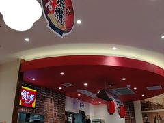 大堂-食其家·牛丼咖喱(冠捷大厦店)