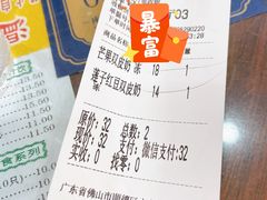 -仁信老铺(华盖路店)