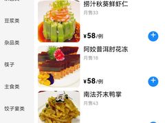 -老边饺子馆(中街店)