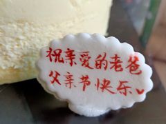 -姆们M Sweetie Cake(五道口店)