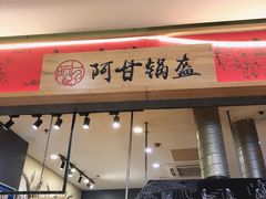 -昆山招商花园城