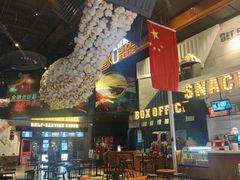-USM宜欣全景声激光巨幕影城(宜欣城旗舰店)
