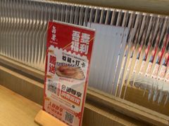 -吾妻拉面•和风食堂(群光广场店)