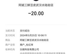 -阿斌三鲜豆皮(水陆街总店)