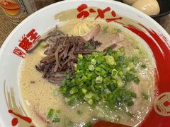-豚王拉面(铜锣湾店 )