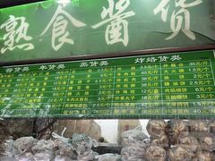 -老回回小吃(百万庄店)