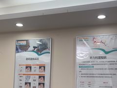 -海之声助听器无锡旗舰中心·儿童验配中心