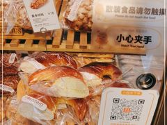 -BreadTalk面包新语·烘焙蛋糕(富力海珠城店)