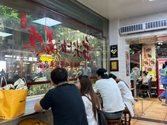 -珍珍小食店(西华路店)