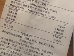-MUJI无印良品(鑫嘉汇购物中心店)
