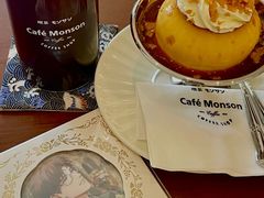 -Café Monson