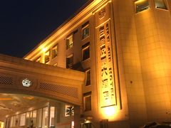 -苏州吴中白金汉爵大酒店