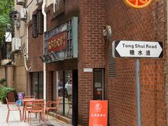 -香港華心糖水鋪(南西总店)
