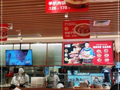-西贝(东城万达广场店)