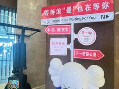 -南京禄口机场雅高铂尔曼大酒店