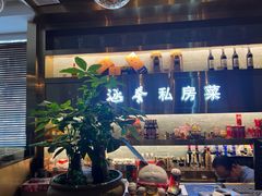 -涵誉·私房菜(银都·锦创广场店)