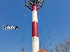 -北京世界公园